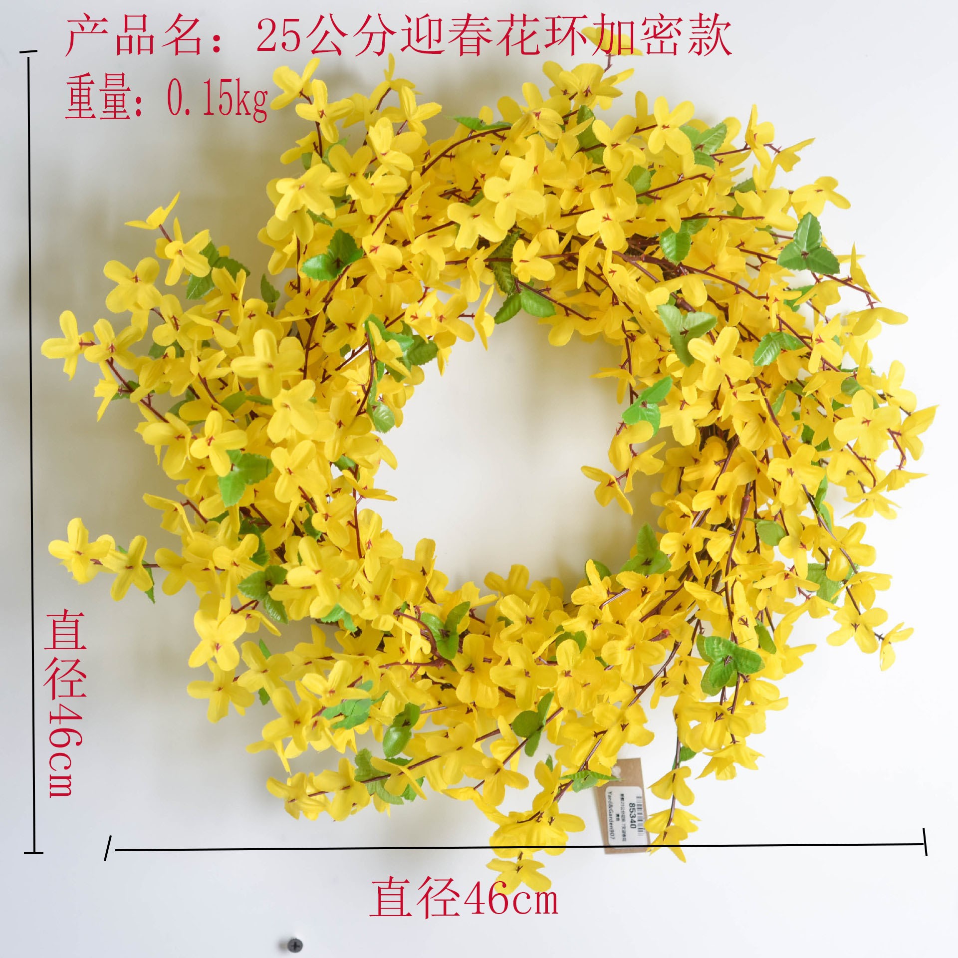 春季仿真花环富贵菊迎春花门挂墙壁装饰家居婚庆花艺装饰假花绢花