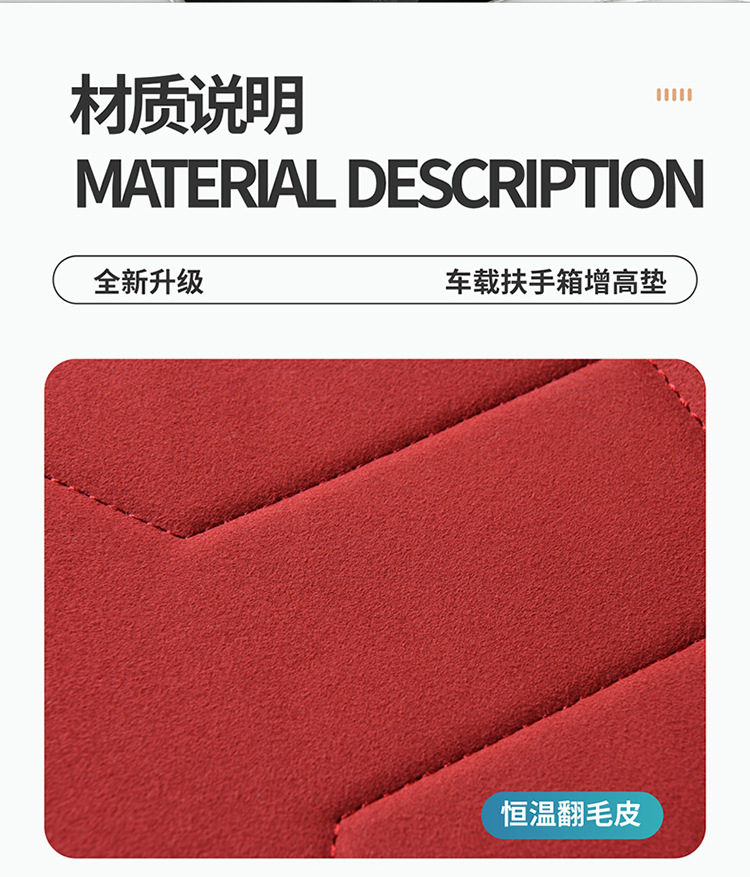 Car Armrest Box Pad, Universal Booster Pad, Classy Car Tissue Box, Central Suede Leather Elbow Pad Protective Cover