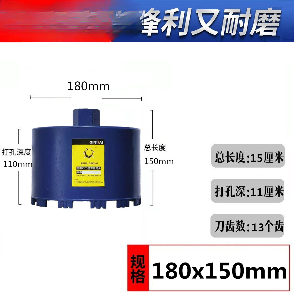 Diámetro 180 * 150 (agujero de campana extractora)