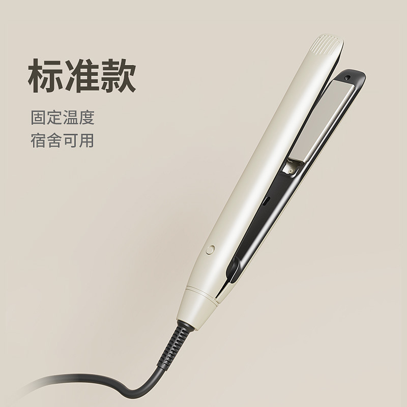 ストレートヘアアイロン、ストレート＆カーリング両用クリップ、小型ふわふわハイヘッドヘアアイロン、マイナスイオン無害発電スプリント|undefined
