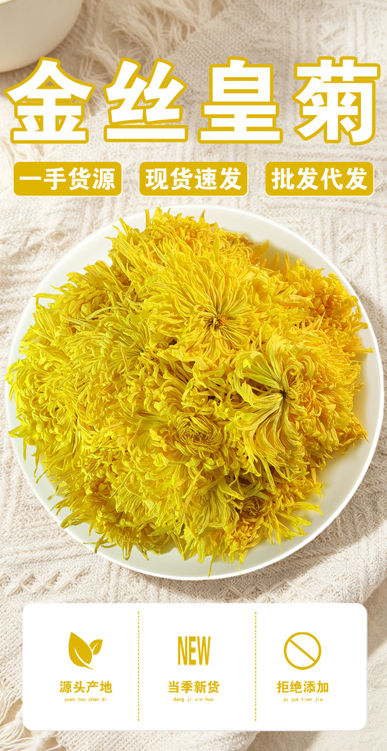 Golden Silk Imperial Chrysanthemum Tea (Chrysanthemum morifolium) — Premium Dried Flower Herbal Tea key features