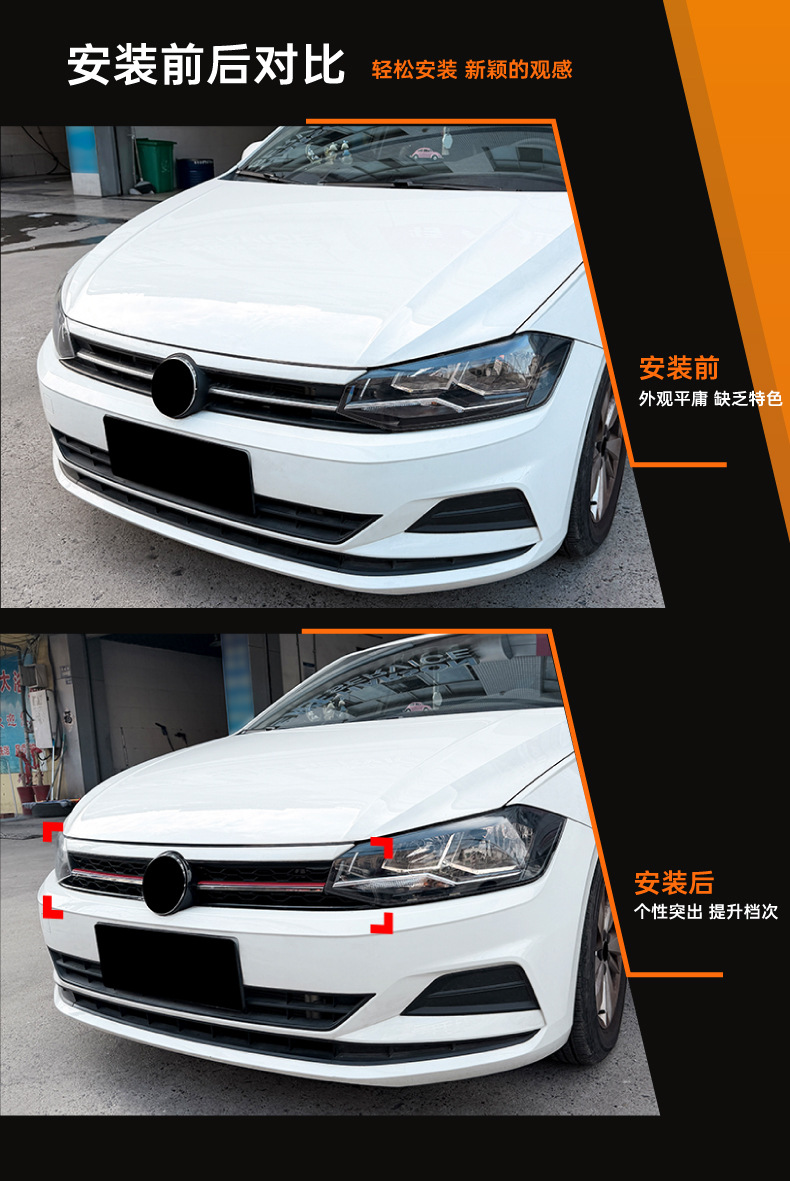 Suitable for VW Polo MK6 2018-2021, LED illuminated center grille modification with lights