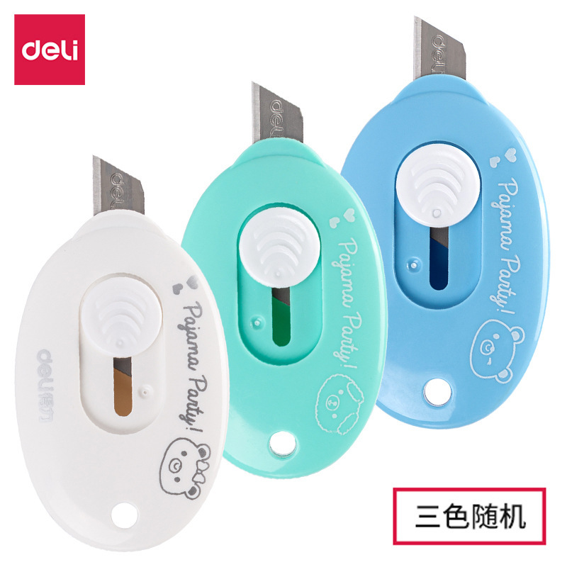 得力文具小学生入学一年级必备开学季文具初高中学习用品包书膜|undefined