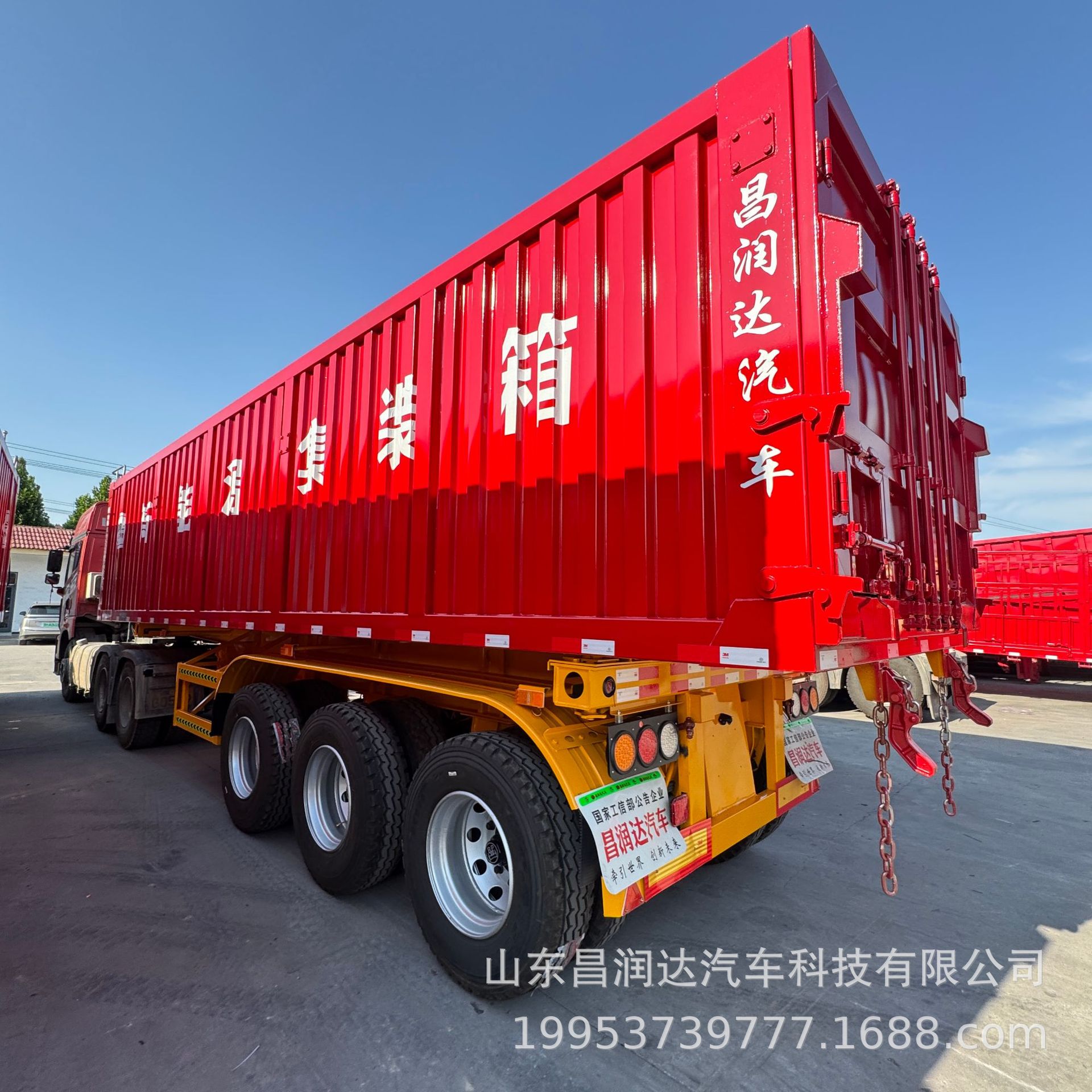 骨架集装箱半挂车  9米骨架后翻自卸半挂车 垃圾转运散粮砂石料