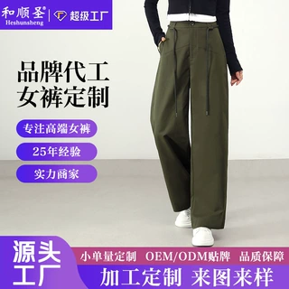 高腰弯刀阔腿裤女显瘦系带休闲工装直筒裤子2026春秋季款加工定制