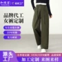 定制春秋季显瘦直筒阔腿裤