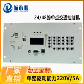 交通警示灯;信号控制器;交通信号系统