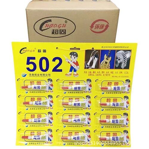 502 glue is used to bond various metals, plastics, toys, wood, cultural and sports equipment, etc. 502 glue