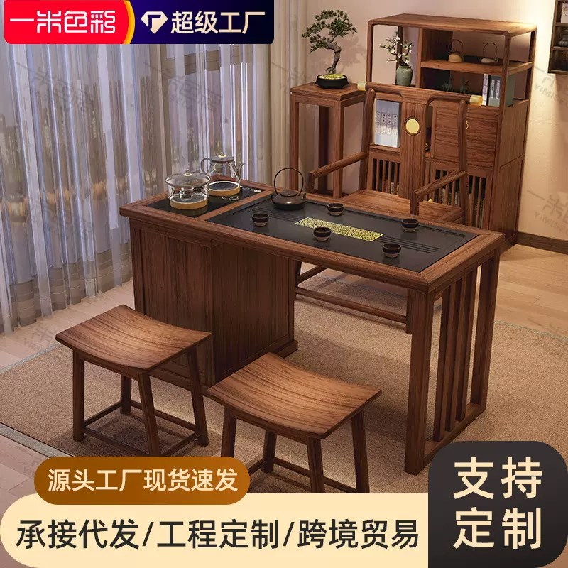 实木阳台茶桌茶几新中式茶桌椅组合喝茶办公室茶台储物茶盘餐桌