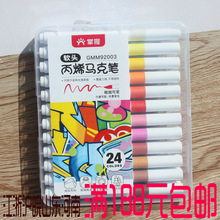 ���ձ�ϩ��ͷ���˱ʶ�ͯ��ˮ�ֻ�����DIYͿѻ�ʻ�Ь�·��ٸ���ͷ