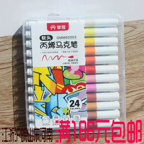 Master acrylic soft head marker children waterproof hand-painted novice DIY graffiti stroke shoes clothes quick-drying soft head