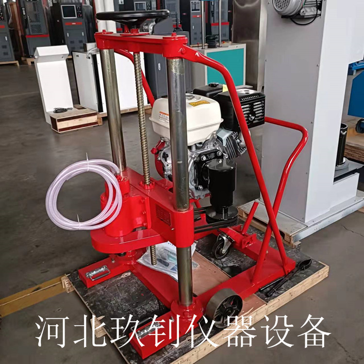 混凝土取芯机 实验室路面采样取芯机厂家直供