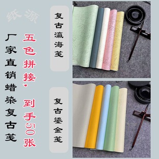 �ĳߌ��_�͹�ϞȾ�{50����ɫƴ�Ӱ�������հ�ë�P������������