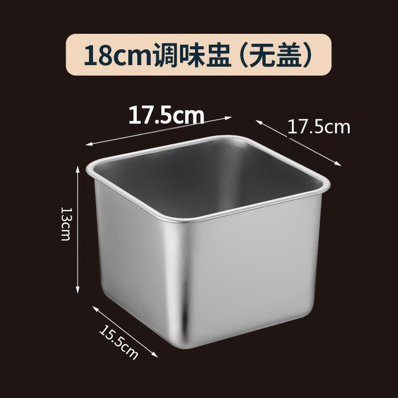 18cm 사각맛컵