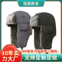 T纱褪色毛雷锋帽外贸猎人帽秋冬棉帽东北户外男女防水防风保暖帽