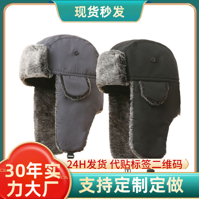 T纱褪色毛雷锋帽外贸猎人帽秋冬棉帽东北户外男女防水防风保暖帽