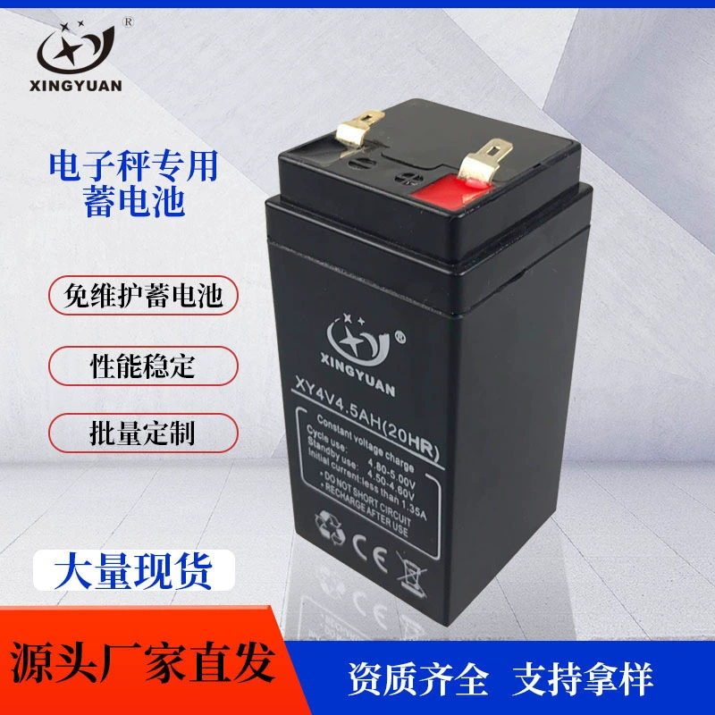 Электронные весы, электрох battery?