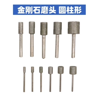 圆柱型金刚石磨头磨棒磨光针玉雕玛瑙翡翠磨针雕刻工具3/6mm柄