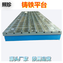 �����T�FT�Ͳۺ���ƽ̨ƽ���T���C�������Q���_�۹���̨ƽ�僞��