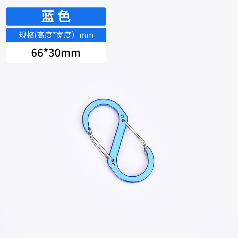 メーカー卸売 No.7 S 字型カラビナ 8 字型バックル多機能屋外バックパックバックルアルミ合金スプリングバックルウォーターボトル|undefined