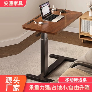 折叠升降电脑桌家用可移动客厅沙发置物边几卧室现代简约床边桌