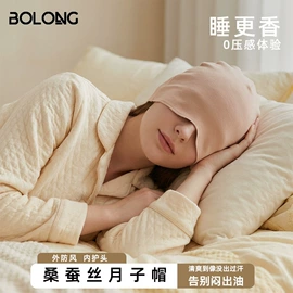 女士三角裤;无钢圈文胸;女式打底衫