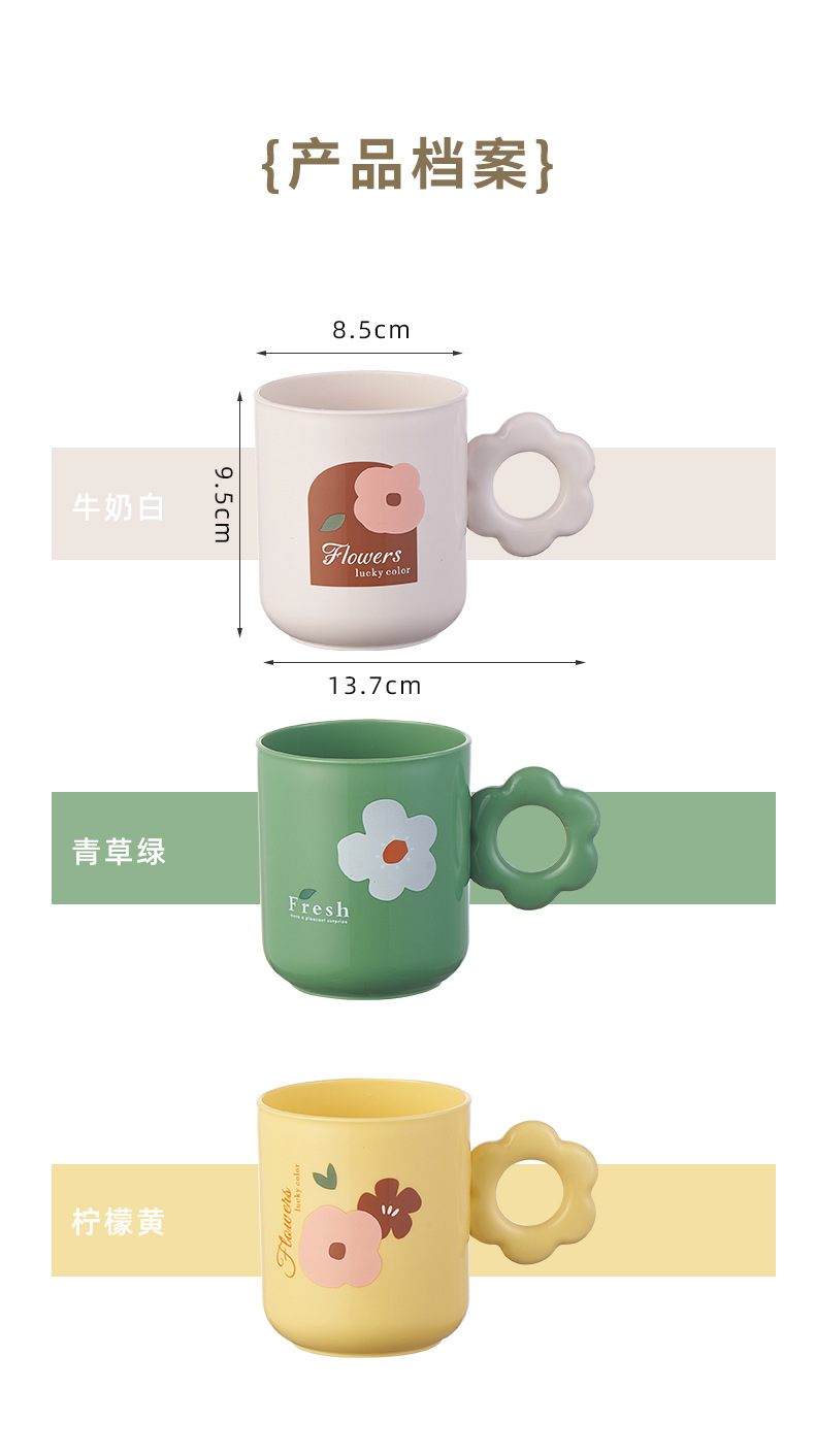 花朵漱口杯_15.jpg