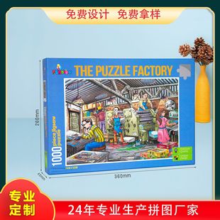 Flat Blue Card Paper 1000 Piece Cross-Border Puzzle Toy Educational Velvet 1000 Piece Adult Puzzle Customization