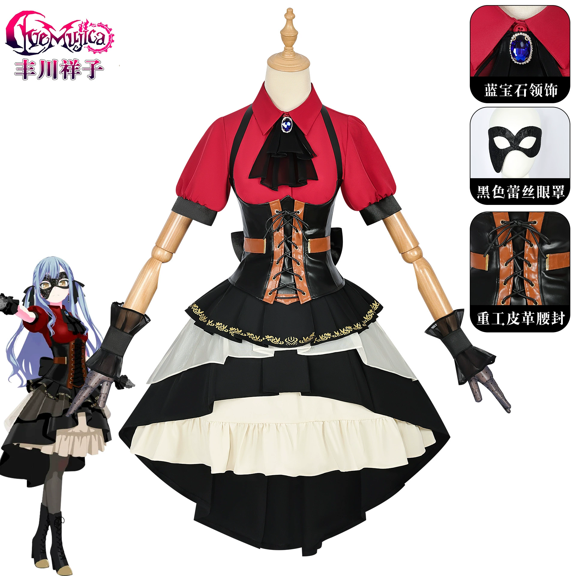 BanGDream Ave Mujica Toyogawa Xiangzi cos анимационный сервер Oblivionis тот же сценический костюм