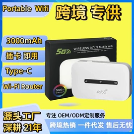 智能网络设备;路由器;麦克风/话筒