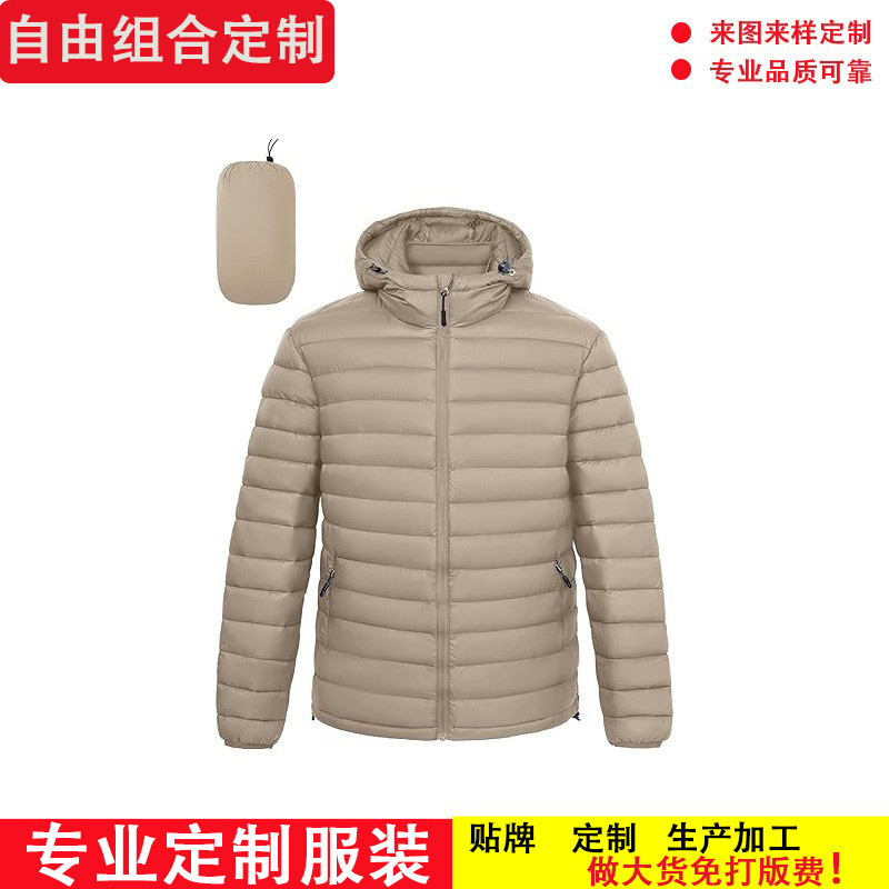 Customizable Clothing Factory: Men's down Jackets with Classic Lightweight Waterproof Design, Available for Customization with Provided Pictures and Samples