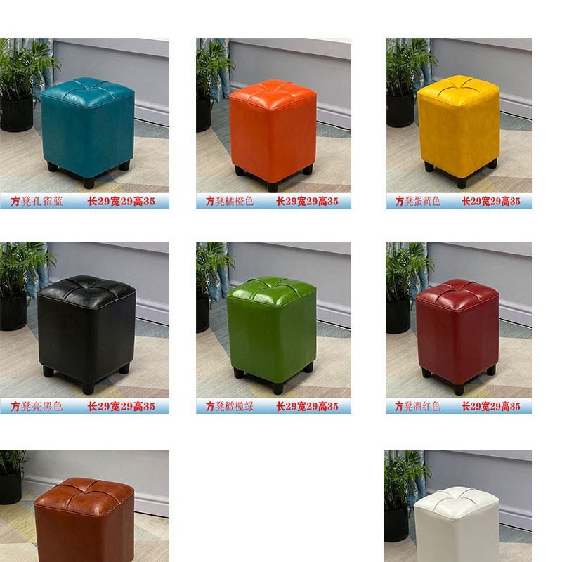 家用凳子客厅小皮凳长方形凳子沙发茶几方凳矮凳换鞋凳皮墩子皮凳|undefined