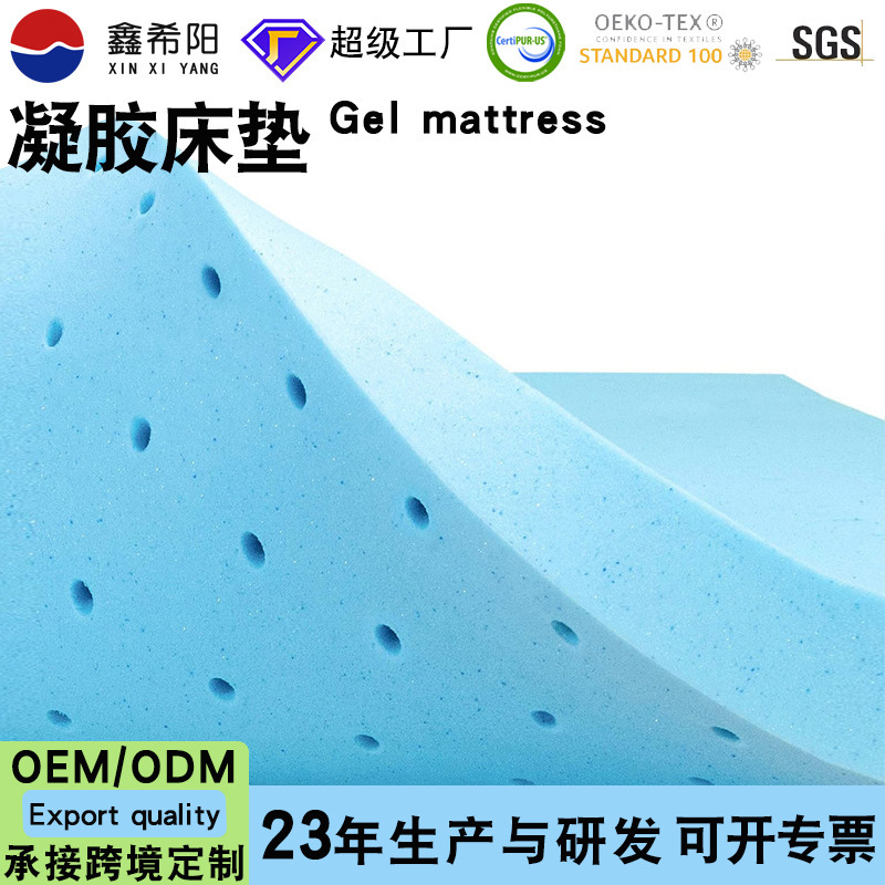 Customized Gel Memory Foam Mattress Breathable Summer Cooling Mattress Home Double Bed Mattress Memory Foam Cushion