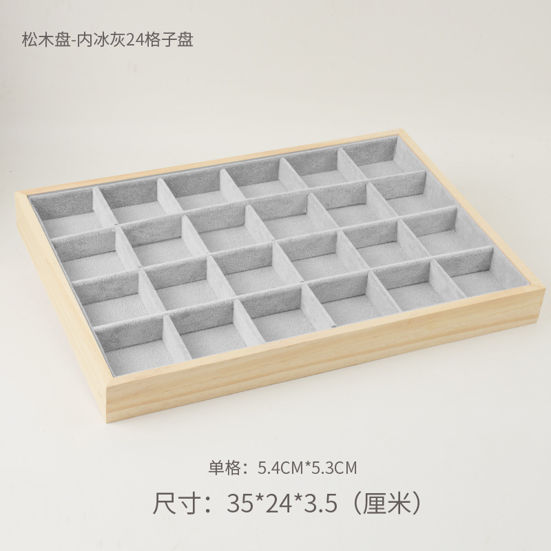 道具松木氷花パイルジュエリー展示アクセサリートレイ陳列ネックレス盤ジュエリー棚格子ブレスレット盤|undefined