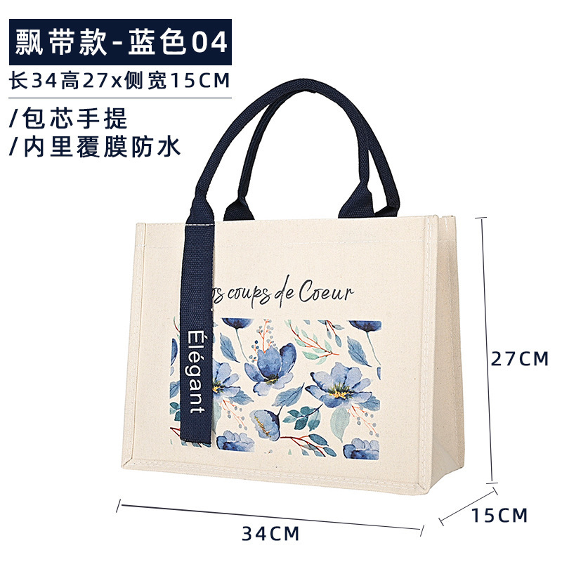 帆布袋logo麻布袋飘带托特包手拎外出购物袋帆布手提袋包装袋|undefined