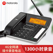 MotorolaĦ���_���o���Ԓ���CFW300RCȫ�Wͨ�忨����Ԓ���C