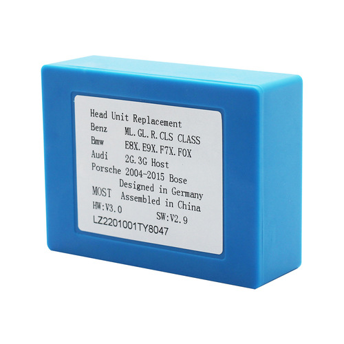 Suitable for Mercedes Benz/BMW/Audi/Porsche MOST fiber optic decoding box, amplifier adapter audio decoding box