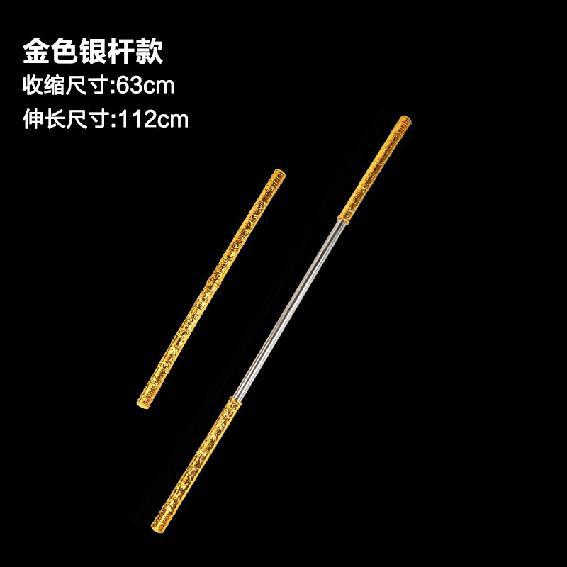 황금고리-은막대