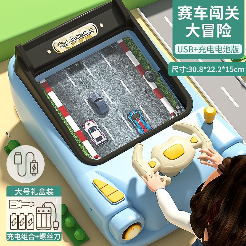 블루 [레이싱 테마] 충전식 버전 + USB 전원 공급 장치