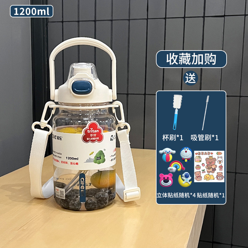 흰색 1200ML+청소 도구+DIY 장식