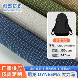 涤纶面料;其他化纤面料;尼龙面料