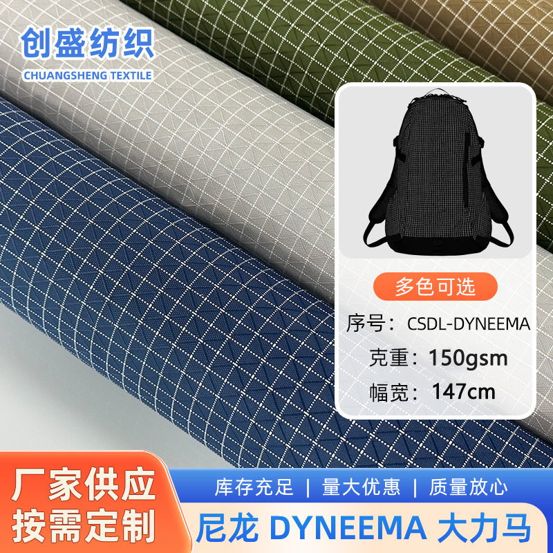Waterproof Dyneema Uhmwpe Nylon Fabric, Scratch-Resistant, Load-Bearing Nylon, High-Strength, Cut-Resistant, Wear-Resistant Backpack Material