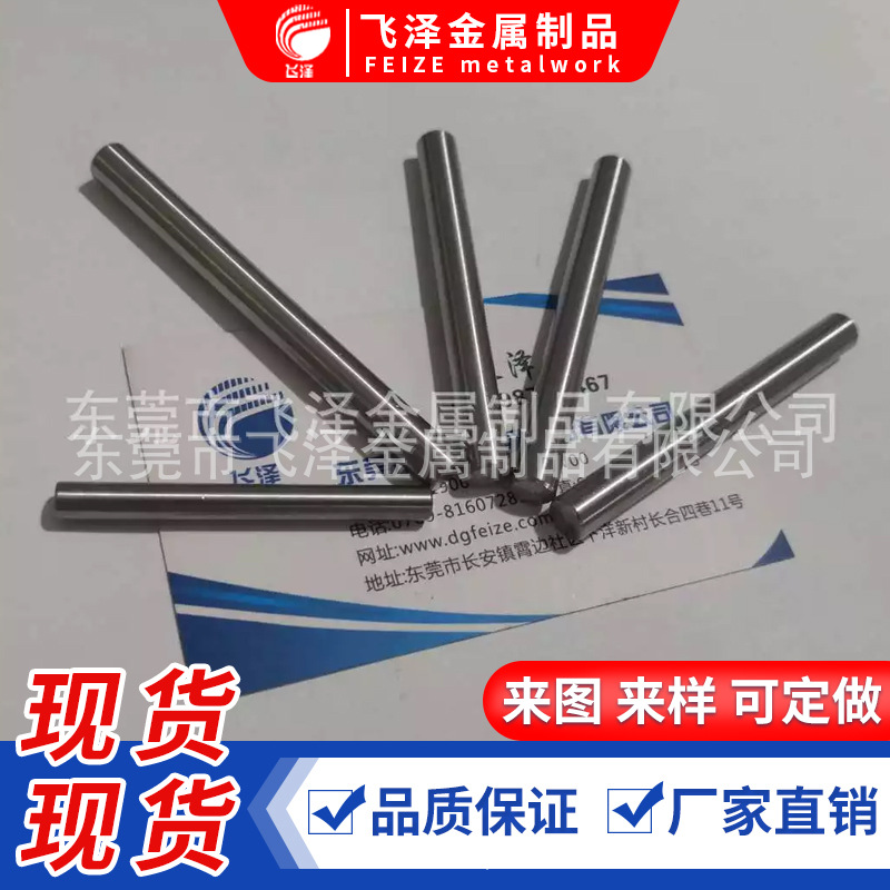 316不锈钢光轴 玩具车销轴 无心磨不锈钢轴车轴小棒6.0不锈钢转轴