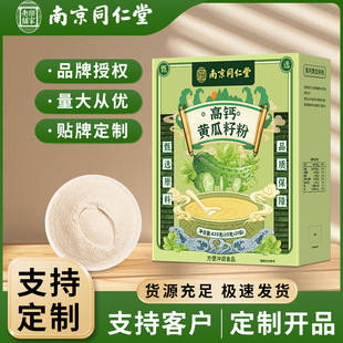�Ͼ�ͬ�����S���ѷ�500g��Ʒ���b�S���ӷ۷��|��ā�F؛���l���l