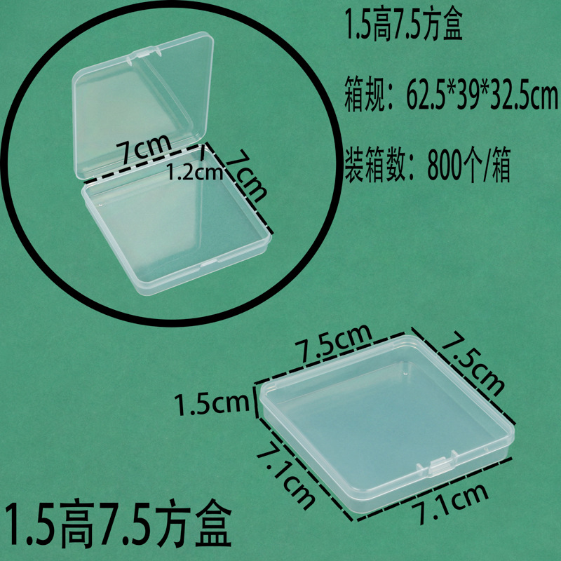 (1,5 cao) hộp vuông 7,5