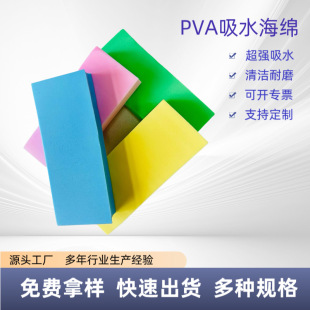 ���lPVA�坍���K��  ���ܶȌ��������� ����ˮ���d�坍����