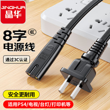 ���A���~��8���Դ�� 2о�ɿײ��^��ӡ�C����ҕͶӰ�xps5/4���l