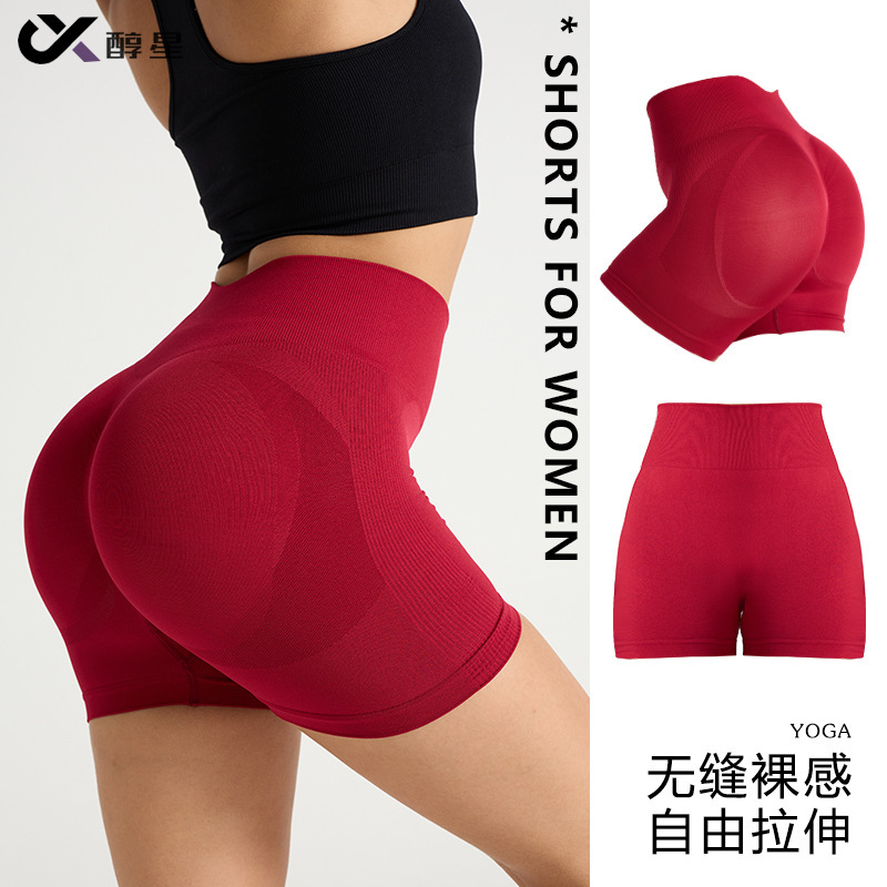 Cross-Border Yoga Pants, Tummy Control, High Waist, Sexy Butt-Lifting, Outerwear Running Shorts, Sports Fitness Wear, Three-Quarter Pants, Yoga Wear