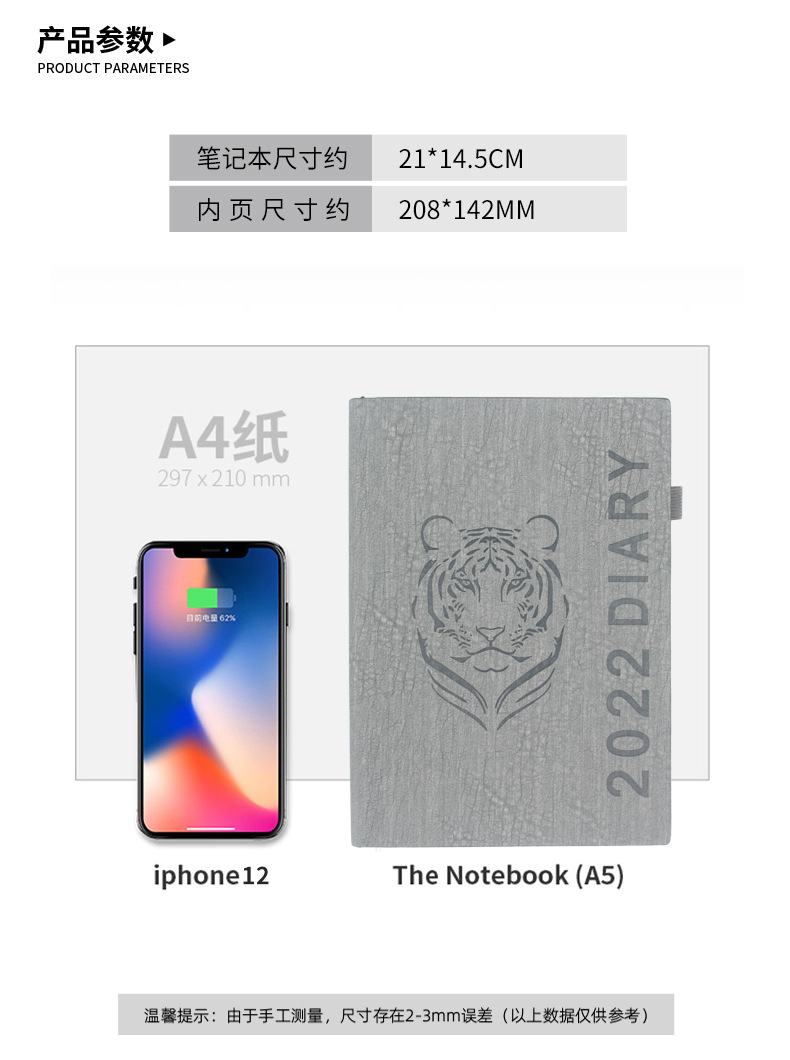 详情1_11.jpg