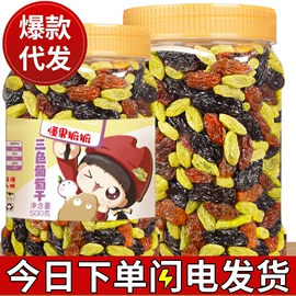 豆类零食;松子;梅类